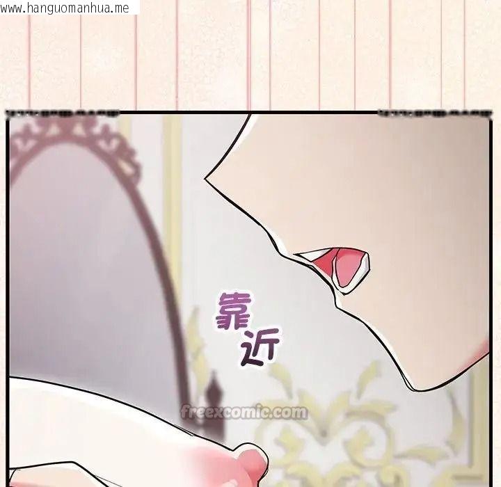 韩国漫画满意度评鉴中韩漫_满意度评鉴中-第16话在线免费阅读-韩国漫画-第165张图片