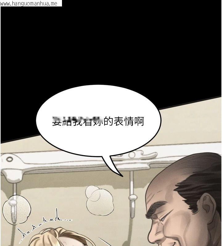 韩国漫画堕落物语2韩漫_堕落物语2-第72话-请看我爽到高潮的表情在线免费阅读-韩国漫画-第116张图片