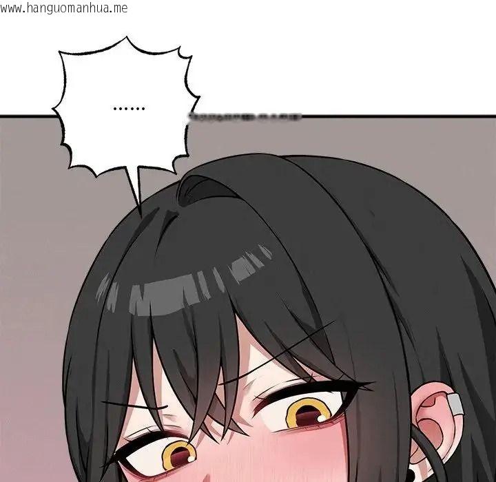 韩国漫画神秘的桌游韩漫_神秘的桌游-第20话在线免费阅读-韩国漫画-第26张图片