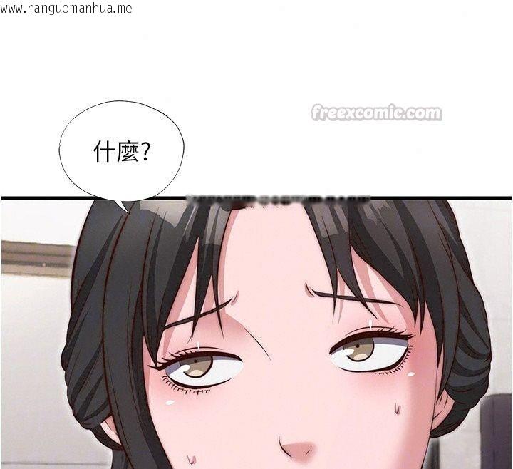 韩国漫画民宿精营中韩漫_民宿精营中-第78话-我怎么硬不起来了?在线免费阅读-韩国漫画-第75张图片
