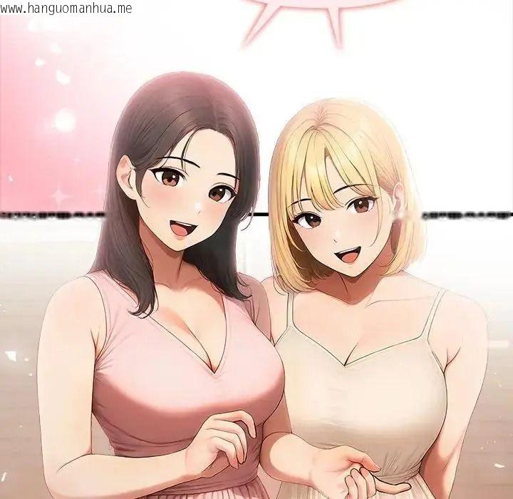 韩国漫画和正妹们的语言交换韩漫_和正妹们的语言交换-第12话在线免费阅读-韩国漫画-第157张图片