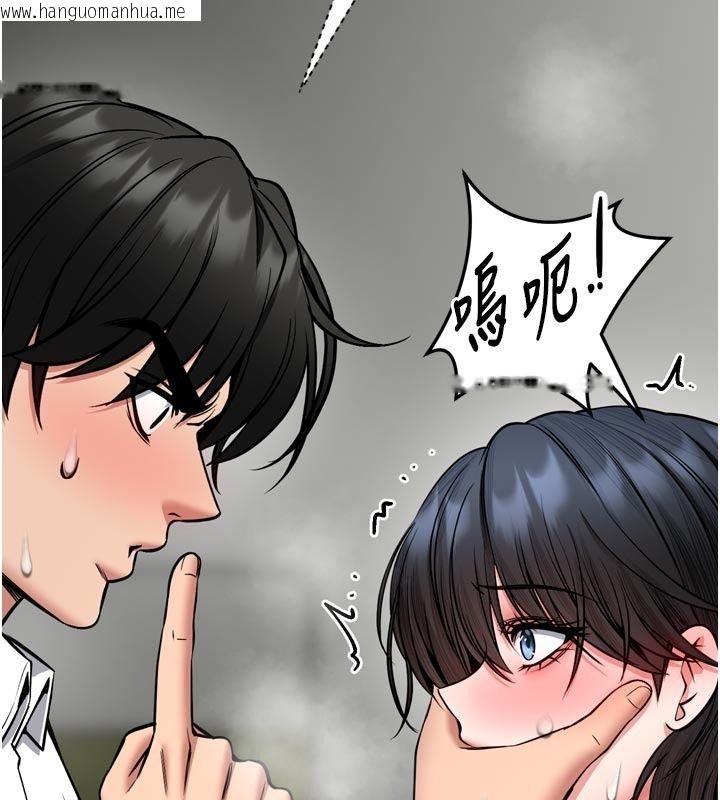 韩国漫画馆长是大野狼韩漫_馆长是大野狼-第37话-给我看看馆长射精的样子在线免费阅读-韩国漫画-第14张图片
