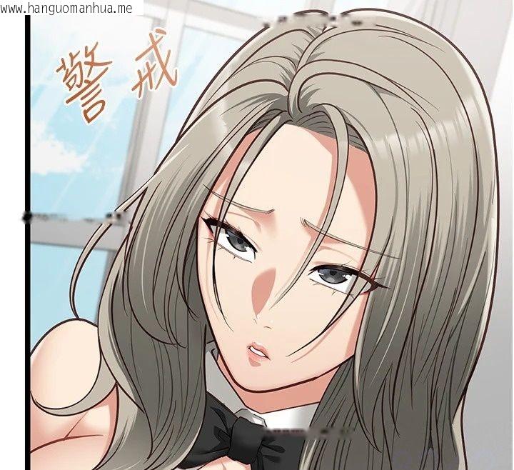 韩国漫画女友不能说的事韩漫_女友不能说的事-第31话-破碎的家庭在线免费阅读-韩国漫画-第89张图片