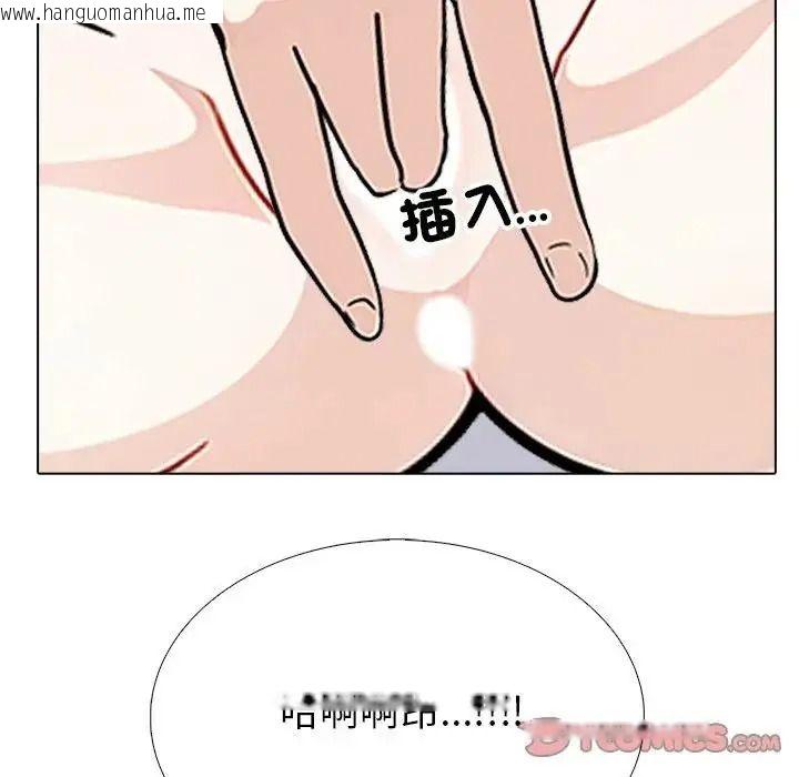 韩国漫画疯狂真爱韩漫_疯狂真爱-第17话在线免费阅读-韩国漫画-第117张图片