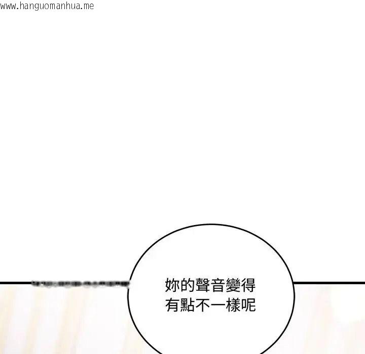 韩国漫画满意度评鉴中韩漫_满意度评鉴中-第16话在线免费阅读-韩国漫画-第19张图片