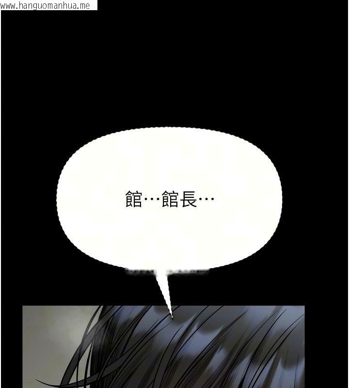 韩国漫画馆长是大野狼韩漫_馆长是大野狼-第37话-给我看看馆长射精的样子在线免费阅读-韩国漫画-第9张图片