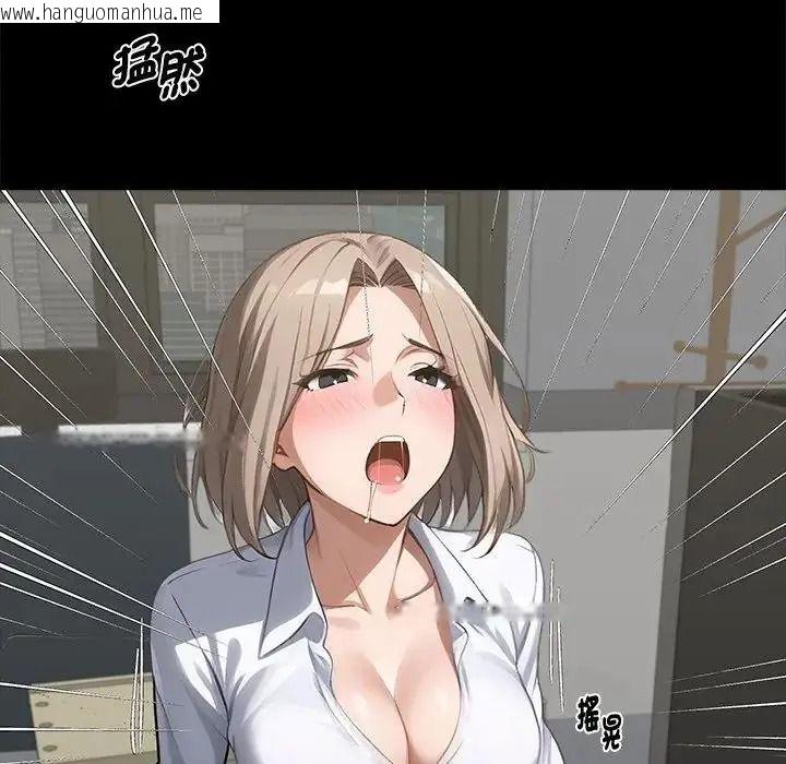 韩国漫画黑道X上班族/我身体里的那个家伙韩漫_黑道X上班族/我身体里的那个家伙-第77话在线免费阅读-韩国漫画-第79张图片