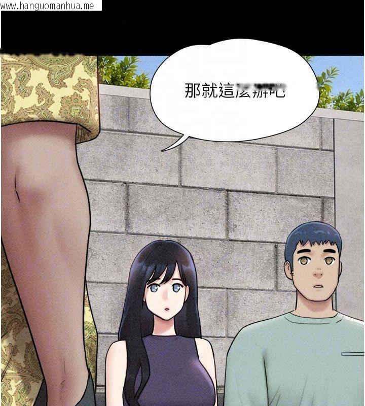 韩国漫画韶恩韩漫_韶恩-第114话-当过兵的韩国男人最高在线免费阅读-韩国漫画-第96张图片