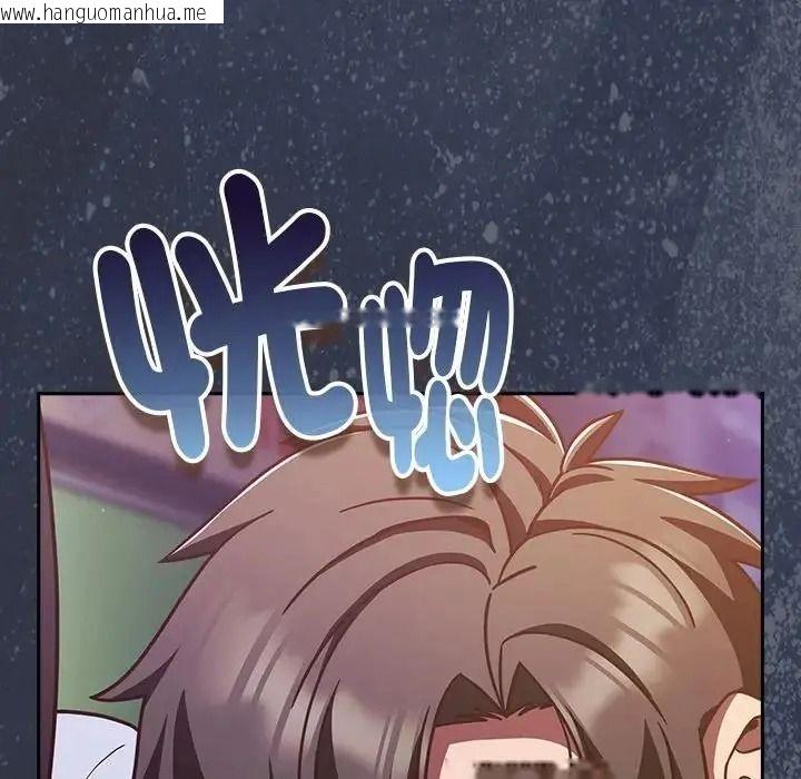 韩国漫画摸鱼生存指南/上班不要太认真韩漫_摸鱼生存指南/上班不要太认真-第67话在线免费阅读-韩国漫画-第33张图片
