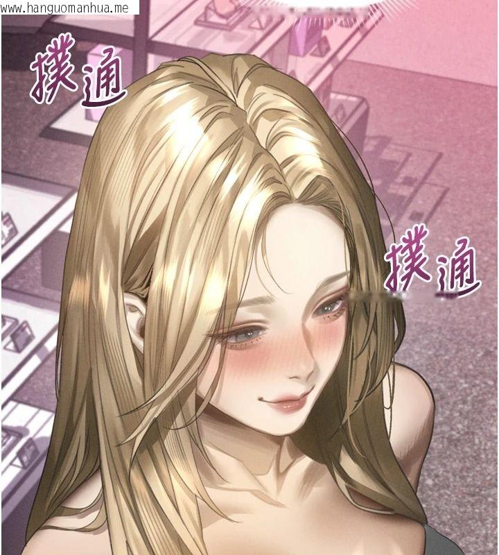 韩国漫画堕落物语2韩漫_堕落物语2-第72话-请看我爽到高潮的表情在线免费阅读-韩国漫画-第216张图片