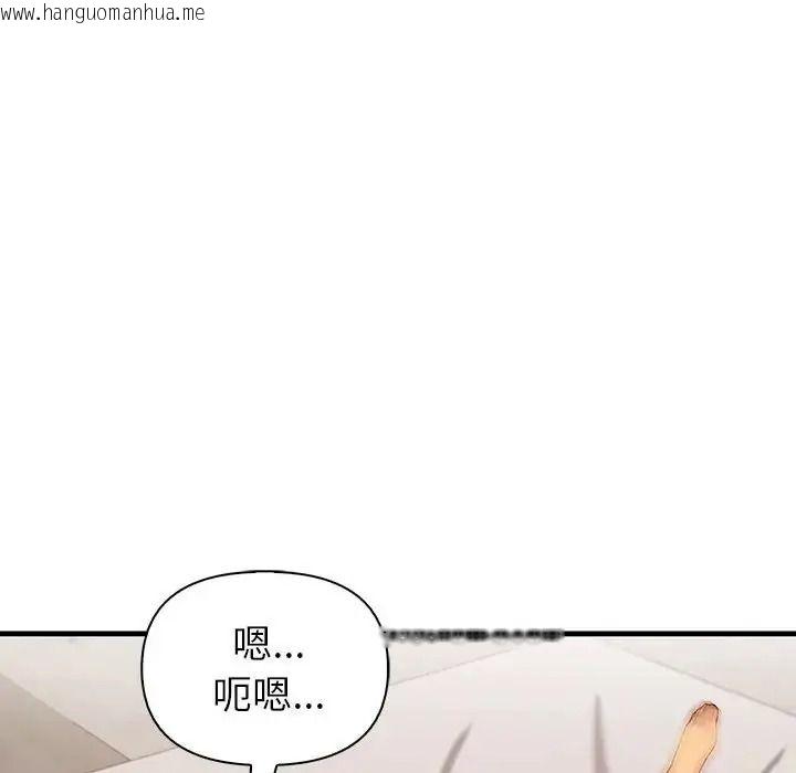 韩国漫画和正妹们的语言交换韩漫_和正妹们的语言交换-第12话在线免费阅读-韩国漫画-第86张图片