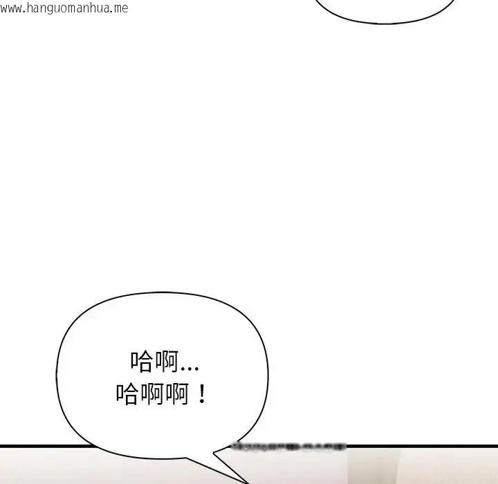 韩国漫画和正妹们的语言交换韩漫_和正妹们的语言交换-第12话在线免费阅读-韩国漫画-第95张图片