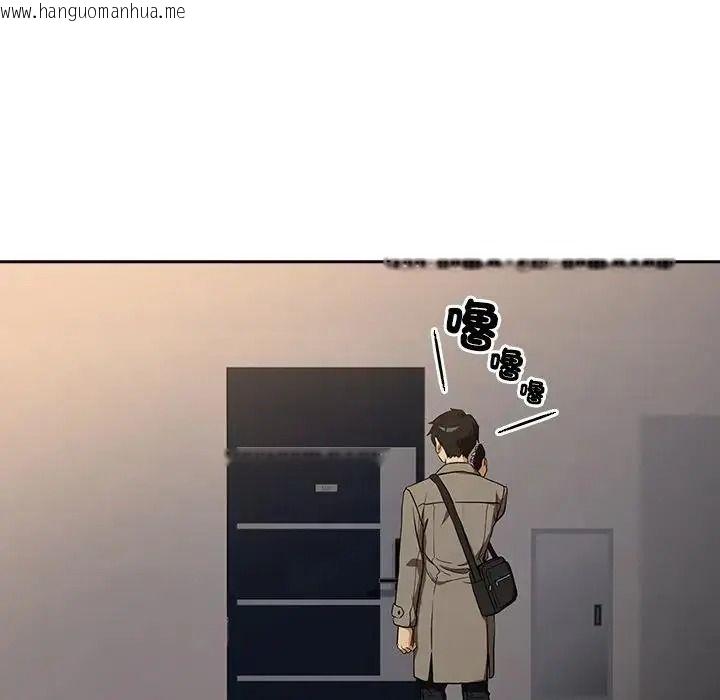 韩国漫画下班后的例行恋爱/下班后的秘密关系韩漫_下班后的例行恋爱/下班后的秘密关系-第124话在线免费阅读-韩国漫画-第106张图片