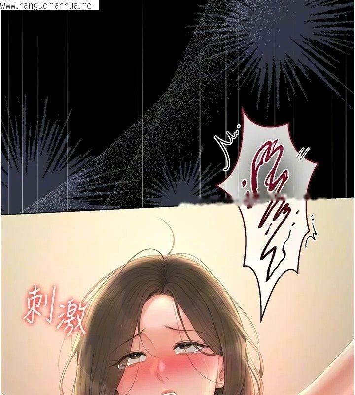 韩国漫画猎艳管理员韩漫_猎艳管理员-第59话-妳越来越像母狗了在线免费阅读-韩国漫画-第17张图片
