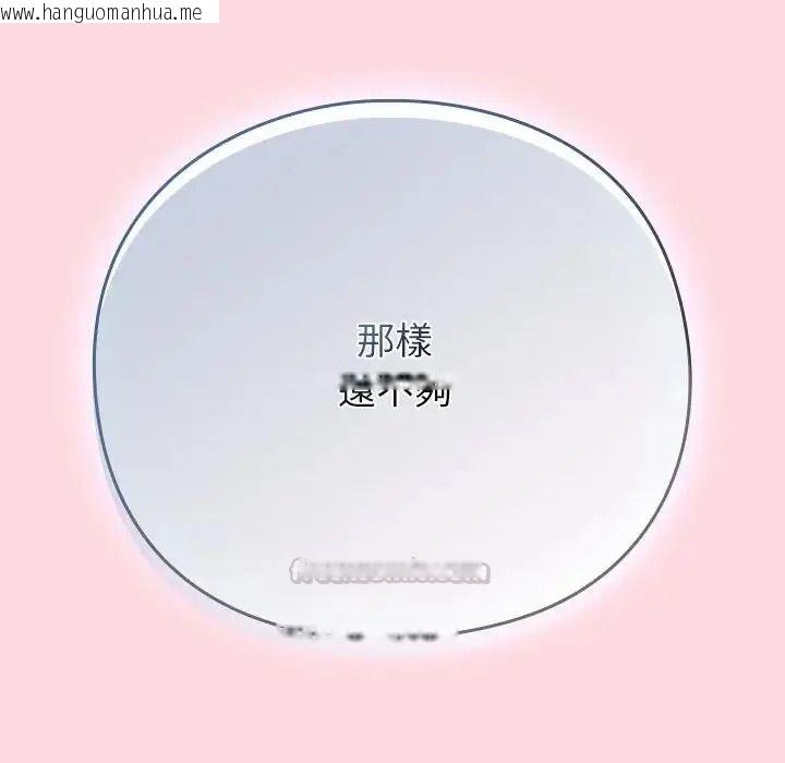 韩国漫画摸鱼生存指南/上班不要太认真韩漫_摸鱼生存指南/上班不要太认真-第67话在线免费阅读-韩国漫画-第195张图片