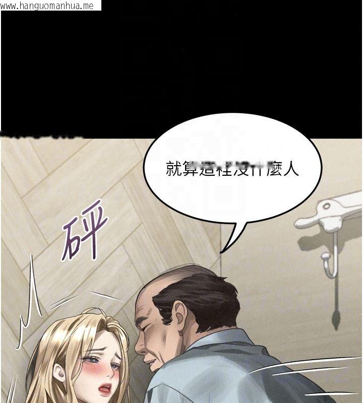 韩国漫画堕落物语2韩漫_堕落物语2-第72话-请看我爽到高潮的表情在线免费阅读-韩国漫画-第124张图片