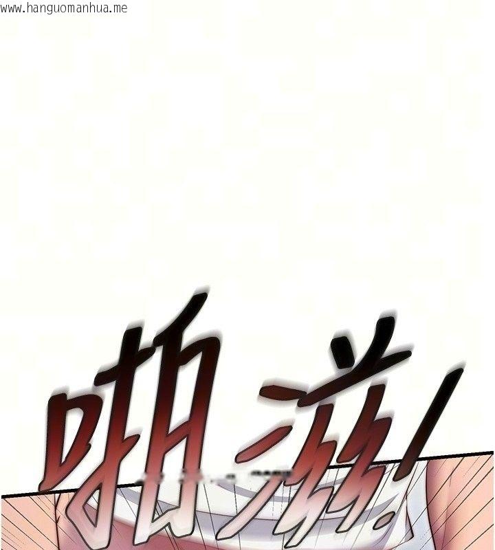韩国漫画民宿精营中韩漫_民宿精营中-第78话-我怎么硬不起来了?在线免费阅读-韩国漫画-第32张图片