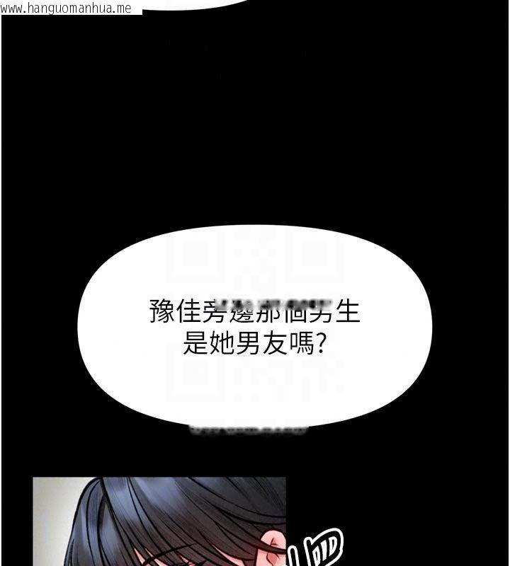 韩国漫画馆长是大野狼韩漫_馆长是大野狼-第37话-给我看看馆长射精的样子在线免费阅读-韩国漫画-第26张图片