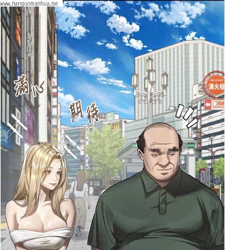 韩国漫画堕落物语2韩漫_堕落物语2-第72话-请看我爽到高潮的表情在线免费阅读-韩国漫画-第174张图片