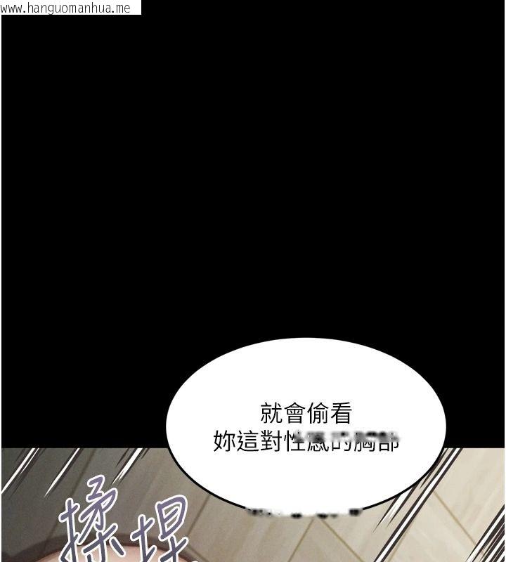 韩国漫画堕落物语2韩漫_堕落物语2-第72话-请看我爽到高潮的表情在线免费阅读-韩国漫画-第104张图片
