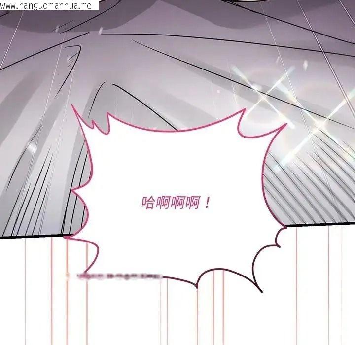 韩国漫画满意度评鉴中韩漫_满意度评鉴中-第16话在线免费阅读-韩国漫画-第47张图片