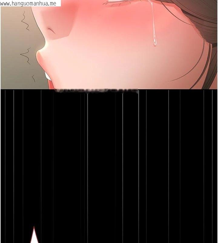 韩国漫画猎艳管理员韩漫_猎艳管理员-第59话-妳越来越像母狗了在线免费阅读-韩国漫画-第53张图片