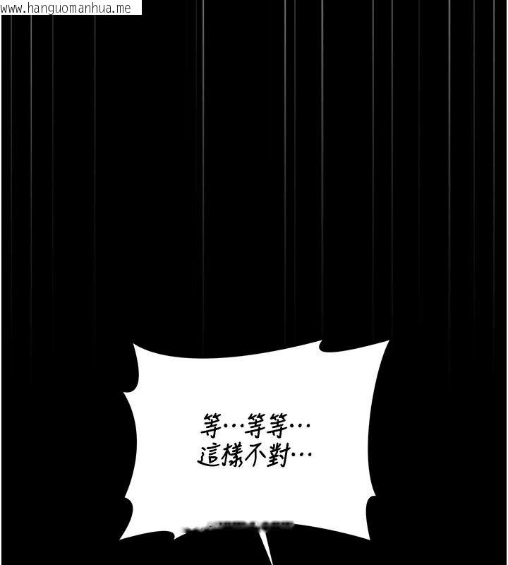 韩国漫画猎艳管理员韩漫_猎艳管理员-第59话-妳越来越像母狗了在线免费阅读-韩国漫画-第3张图片