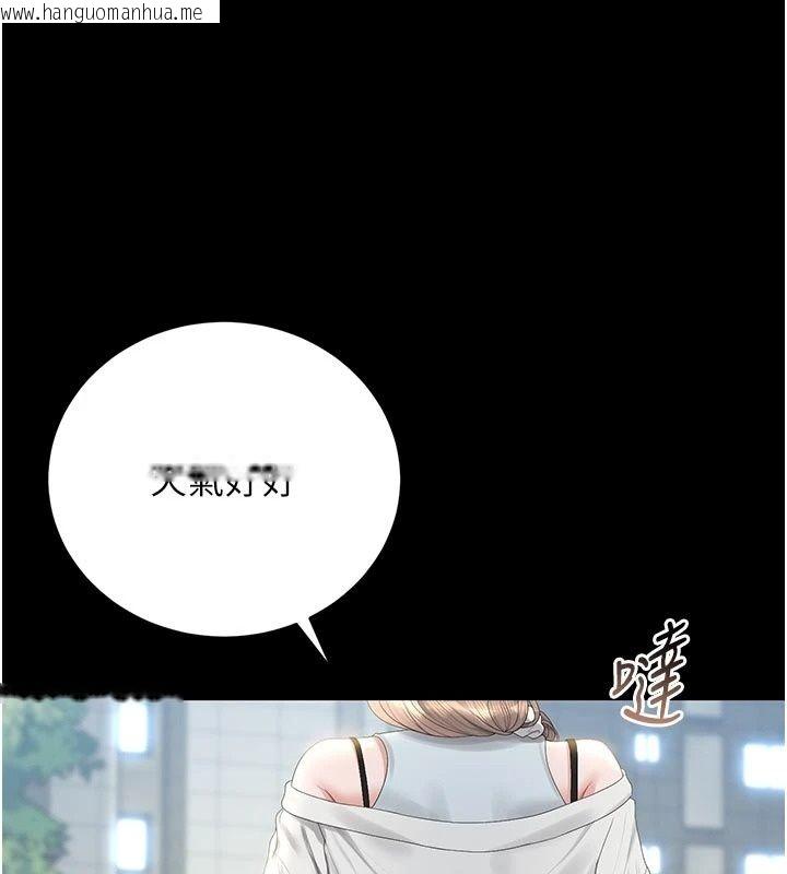 韩国漫画猎艳管理员韩漫_猎艳管理员-第59话-妳越来越像母狗了在线免费阅读-韩国漫画-第110张图片
