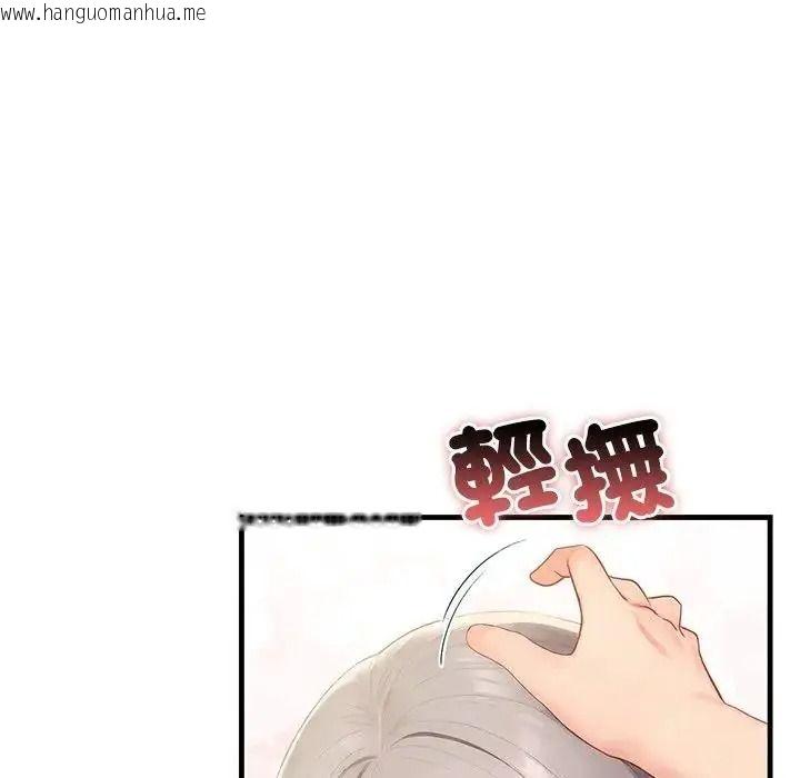 韩国漫画和正妹们的语言交换韩漫_和正妹们的语言交换-第12话在线免费阅读-韩国漫画-第69张图片
