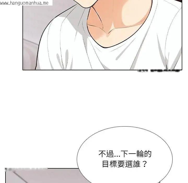 韩国漫画纯洁游戏韩漫_纯洁游戏-第8话在线免费阅读-韩国漫画-第64张图片