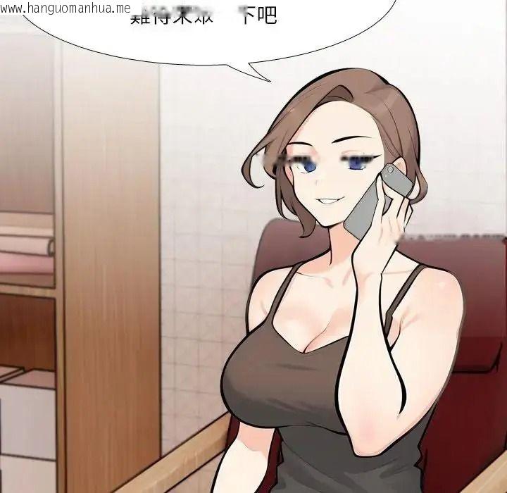 韩国漫画纯洁游戏韩漫_纯洁游戏-第8话在线免费阅读-韩国漫画-第100张图片