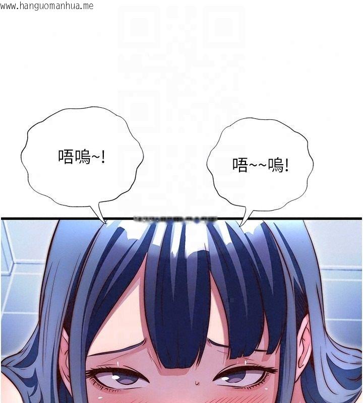 韩国漫画民宿精营中韩漫_民宿精营中-第78话-我怎么硬不起来了?在线免费阅读-韩国漫画-第98张图片