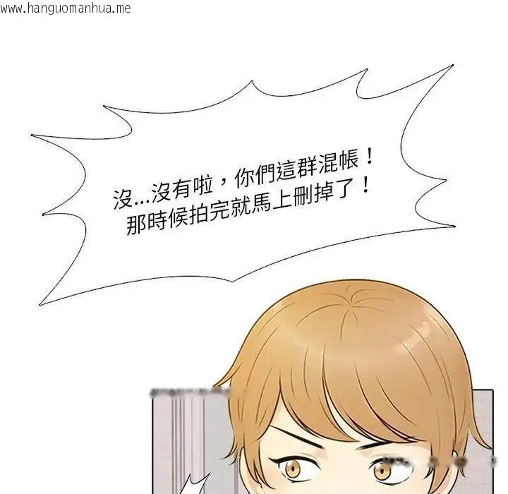 韩国漫画纯洁游戏韩漫_纯洁游戏-第8话在线免费阅读-韩国漫画-第21张图片
