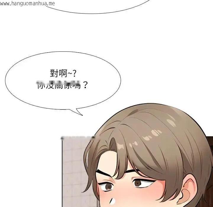 韩国漫画纯洁游戏韩漫_纯洁游戏-第8话在线免费阅读-韩国漫画-第108张图片