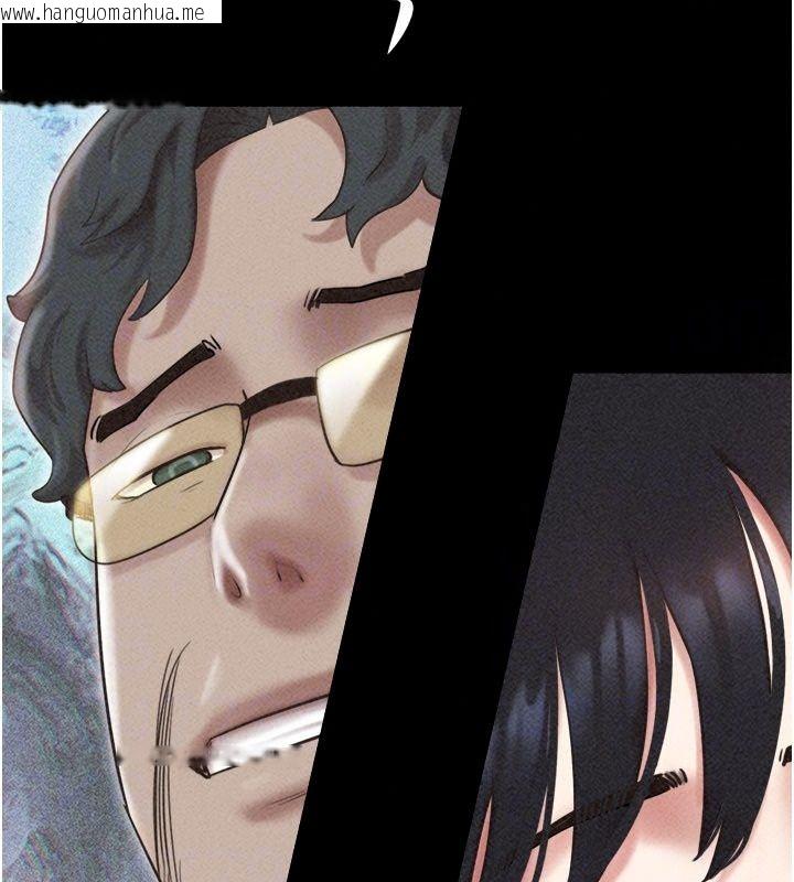 韩国漫画韶恩韩漫_韶恩-第114话-当过兵的韩国男人最高在线免费阅读-韩国漫画-第98张图片