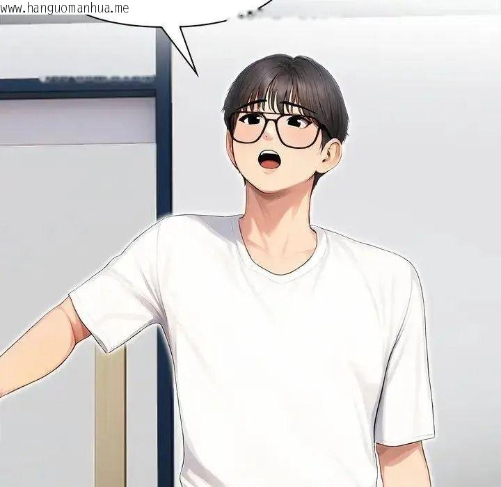 韩国漫画和正妹们的语言交换韩漫_和正妹们的语言交换-第12话在线免费阅读-韩国漫画-第153张图片