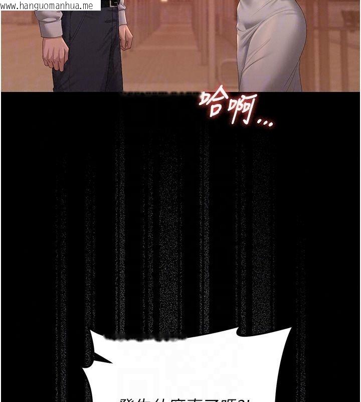 韩国漫画猎艳管理员韩漫_猎艳管理员-第59话-妳越来越像母狗了在线免费阅读-韩国漫画-第158张图片
