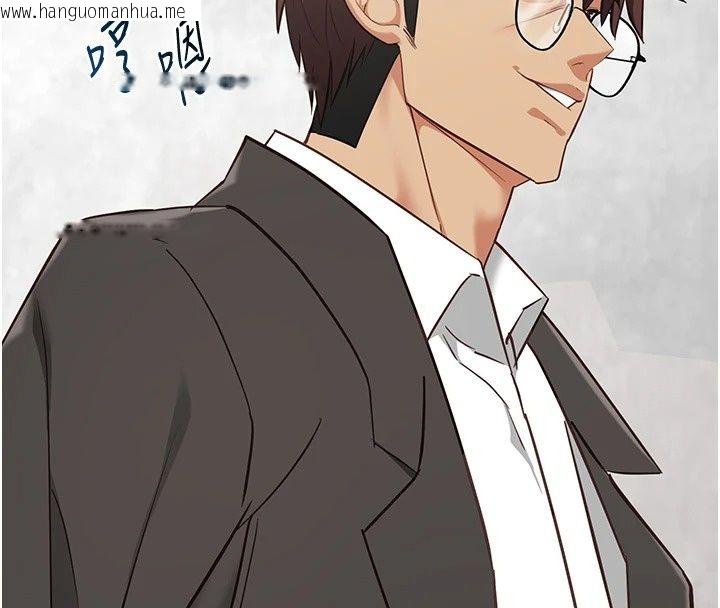 韩国漫画女友不能说的事韩漫_女友不能说的事-第31话-破碎的家庭在线免费阅读-韩国漫画-第85张图片