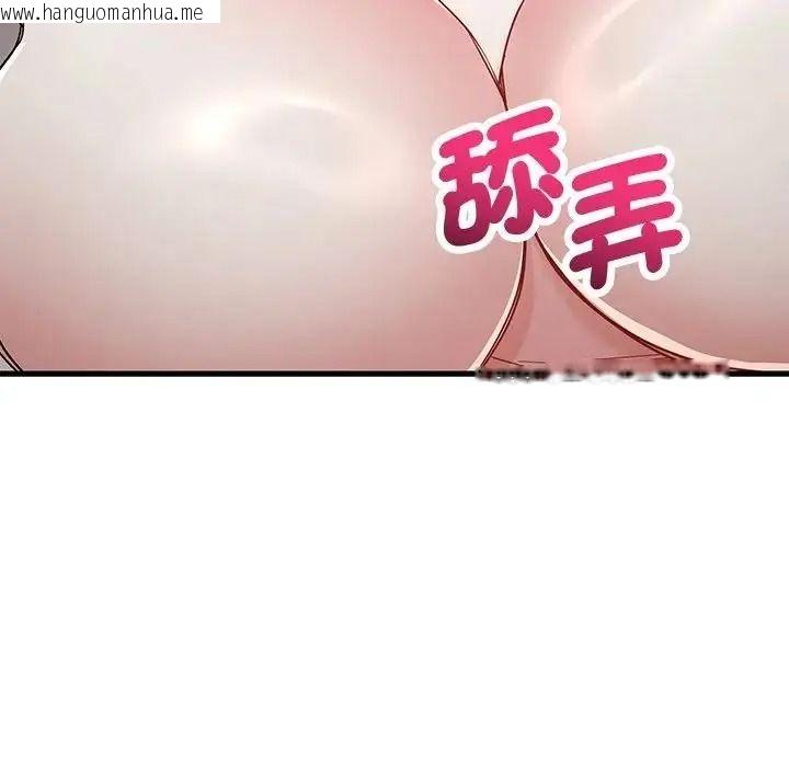 韩国漫画满意度评鉴中韩漫_满意度评鉴中-第16话在线免费阅读-韩国漫画-第202张图片