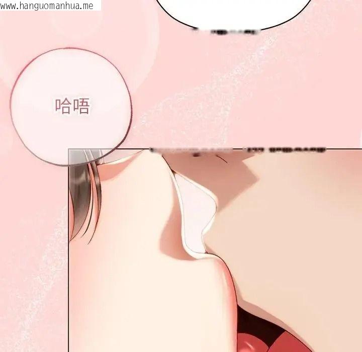 韩国漫画那个小太妹韩漫_那个小太妹-第27话在线免费阅读-韩国漫画-第113张图片