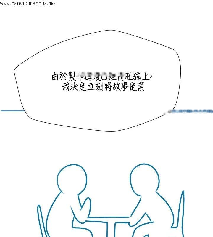 韩国漫画岳母为何那样韩漫_岳母为何那样-后记在线免费阅读-韩国漫画-第33张图片
