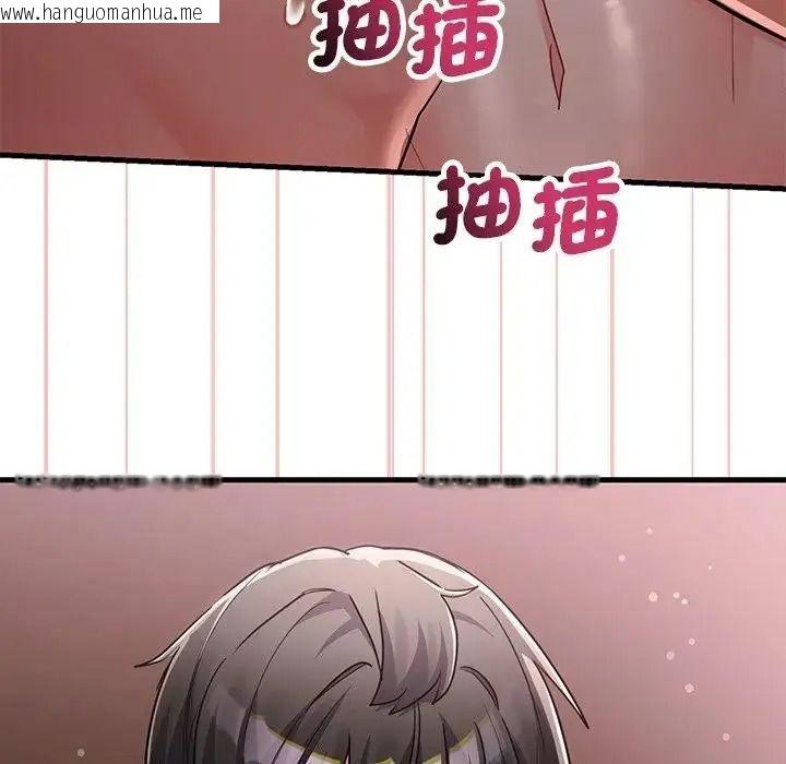 韩国漫画满意度评鉴中韩漫_满意度评鉴中-第16话在线免费阅读-韩国漫画-第182张图片