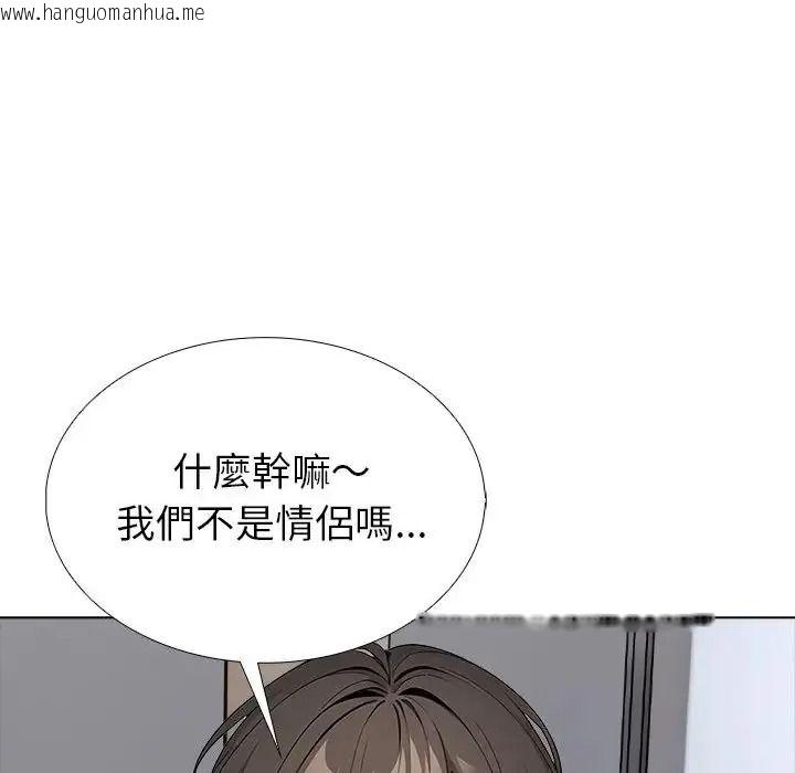 韩国漫画疯狂真爱韩漫_疯狂真爱-第17话在线免费阅读-韩国漫画-第82张图片