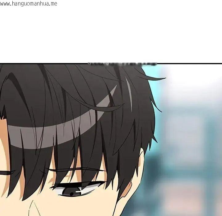 韩国漫画下班后的例行恋爱/下班后的秘密关系韩漫_下班后的例行恋爱/下班后的秘密关系-第124话在线免费阅读-韩国漫画-第78张图片