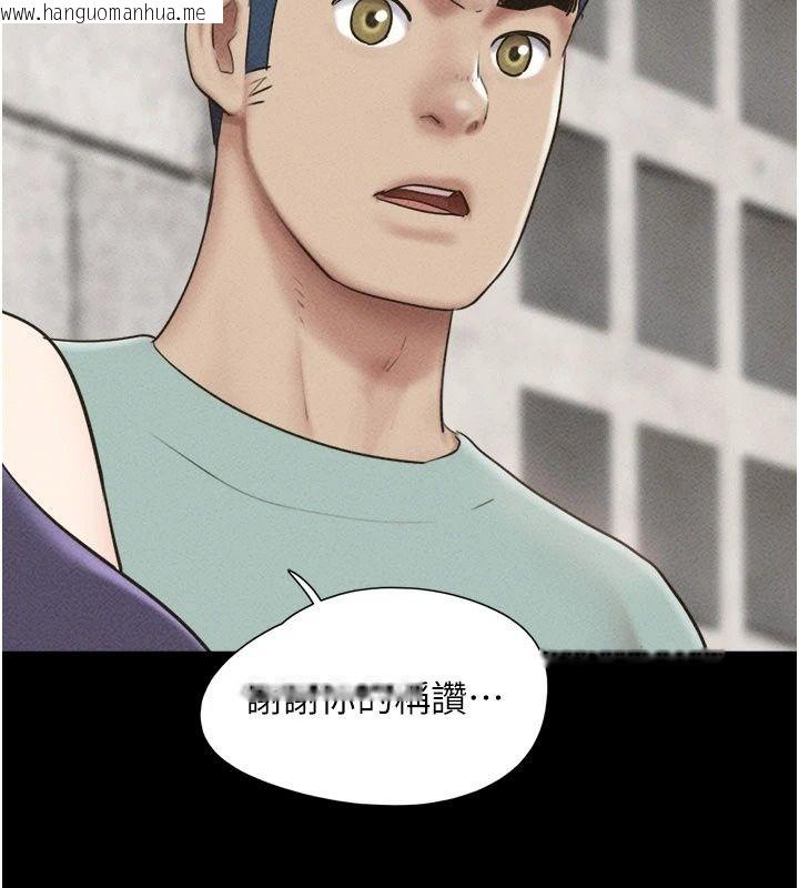 韩国漫画韶恩韩漫_韶恩-第114话-当过兵的韩国男人最高在线免费阅读-韩国漫画-第65张图片