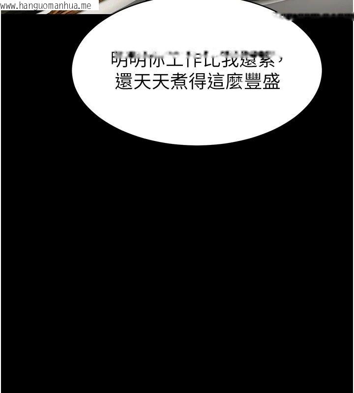 韩国漫画为民服务App韩漫_为民服务App-第29话-拿妳的青春肉体来还在线免费阅读-韩国漫画-第163张图片