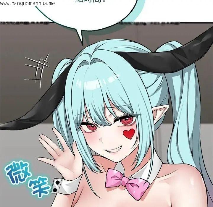 韩国漫画神秘的桌游韩漫_神秘的桌游-第20话在线免费阅读-韩国漫画-第47张图片