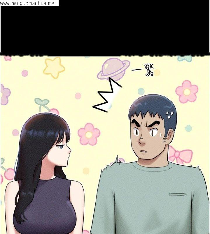 韩国漫画韶恩韩漫_韶恩-第114话-当过兵的韩国男人最高在线免费阅读-韩国漫画-第87张图片