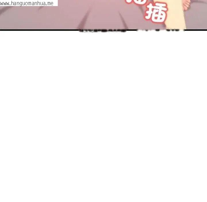 韩国漫画和正妹们的语言交换韩漫_和正妹们的语言交换-第12话在线免费阅读-韩国漫画-第101张图片