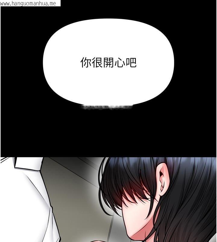 韩国漫画馆长是大野狼韩漫_馆长是大野狼-第37话-给我看看馆长射精的样子在线免费阅读-韩国漫画-第44张图片